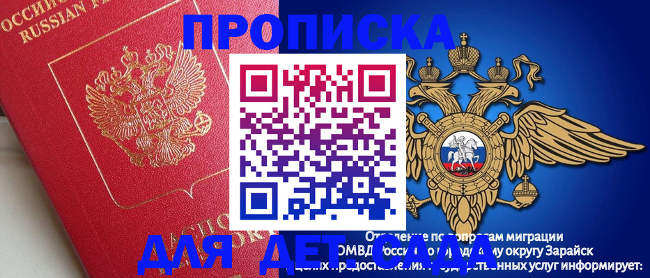 прописка в квартире в Переславль-Залесском