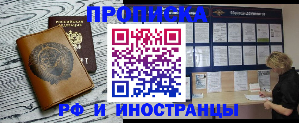 найти адрес прописки в Переславль-Залесском